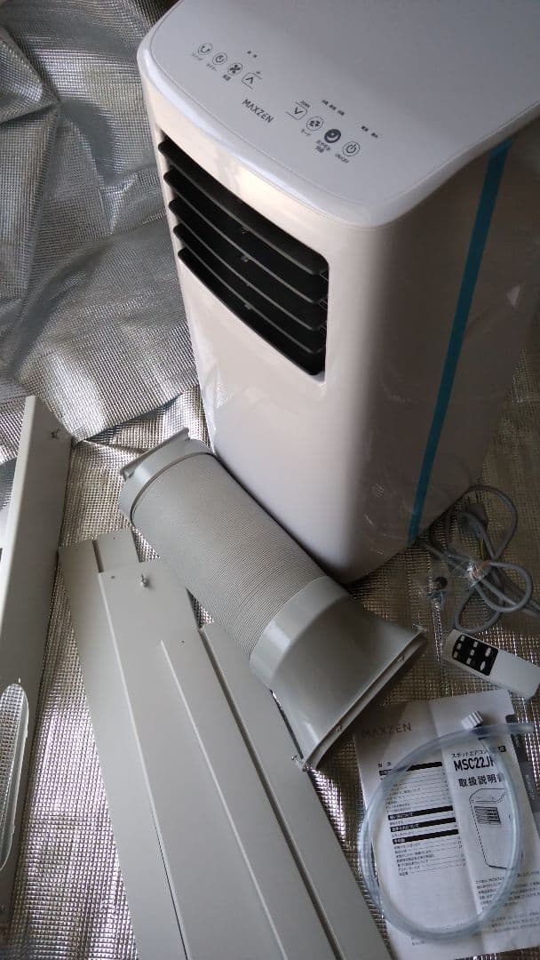 MAXZEN スポットエアコン MSC22JH　2024年製
