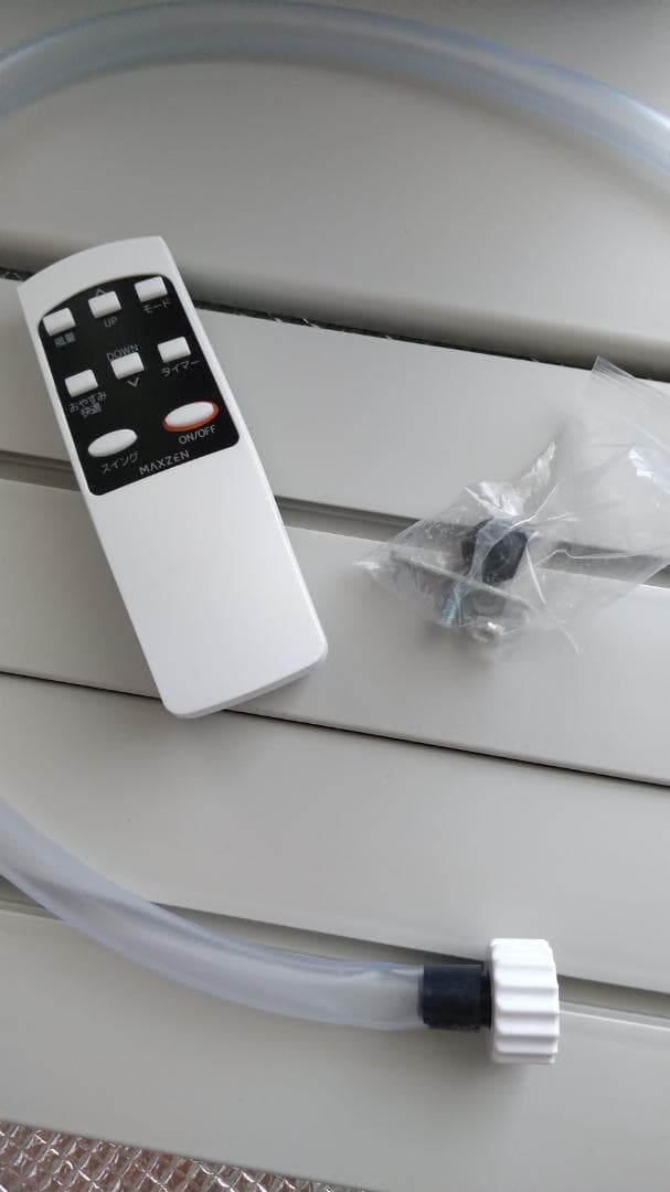 MAXZEN スポットエアコン MSC22JH　2024年製