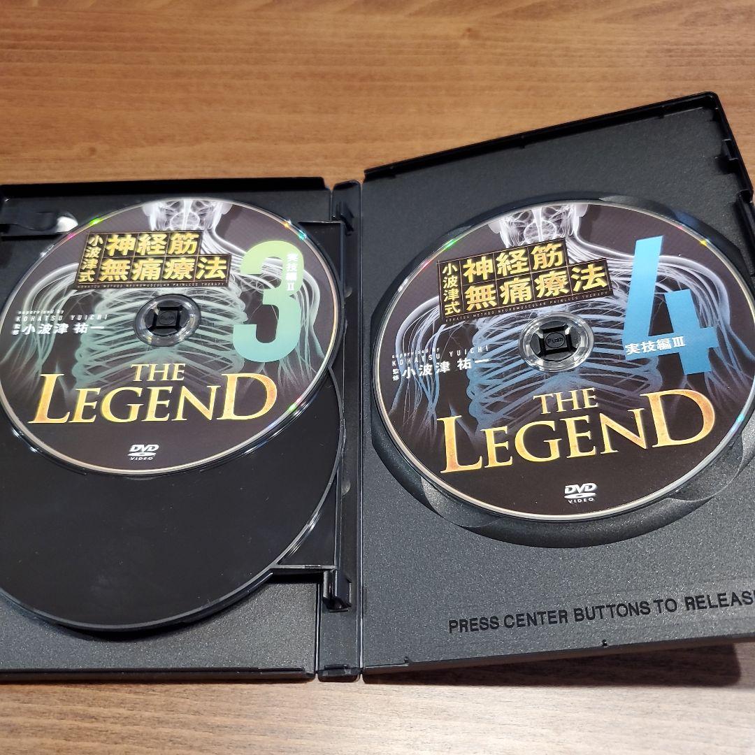 小波津式 祐一　神経筋無痛療法DVD４枚、特典DVD1枚付き