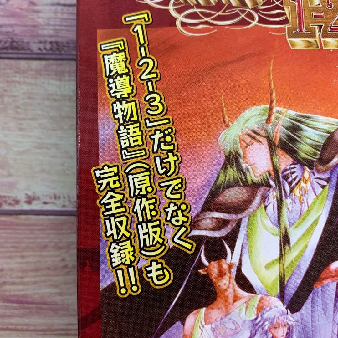 魔導物語1-2-3 MSX2版 for Windows