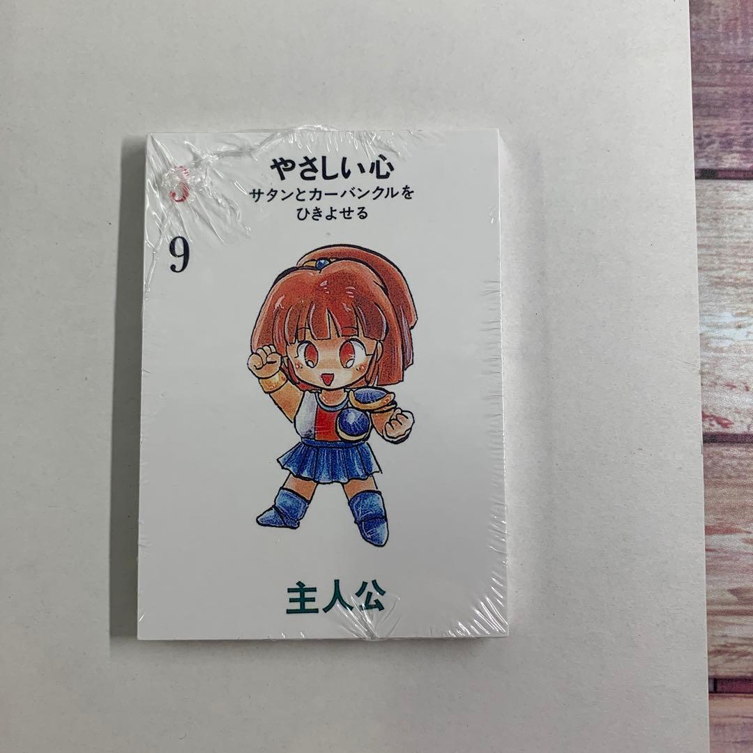 魔導物語1-2-3 MSX2版 for Windows