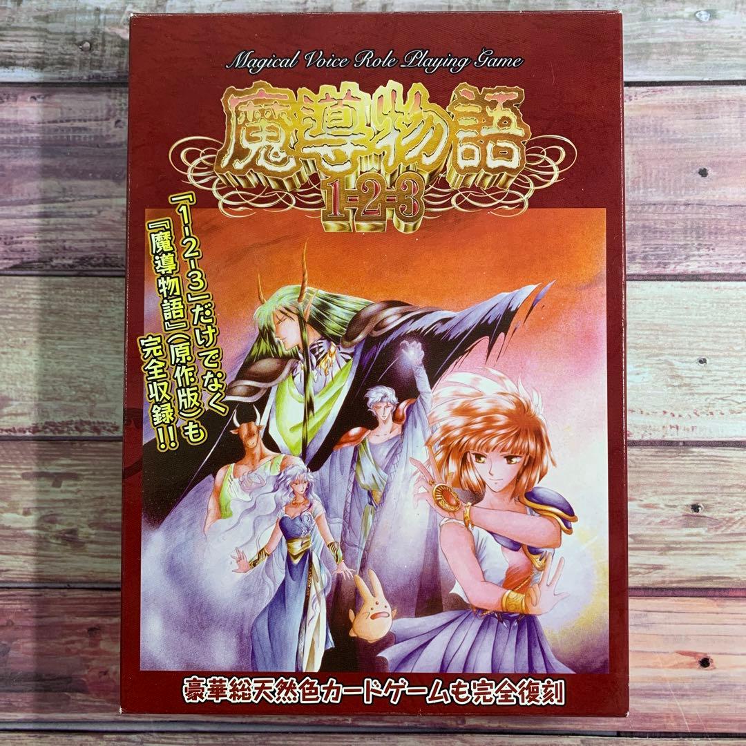 魔導物語1-2-3 MSX2版 for Windows