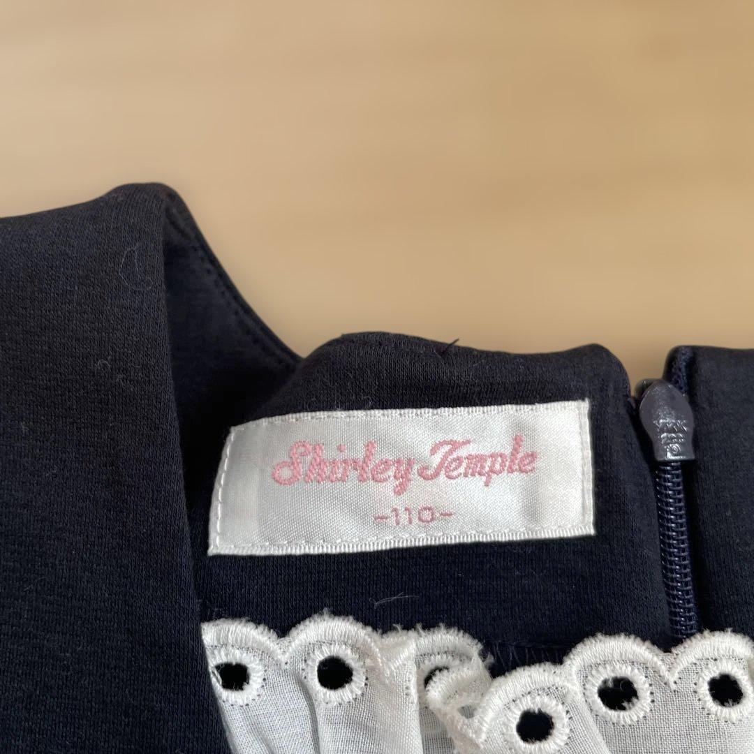 Shirley Temple フォーマルドレス 110cm