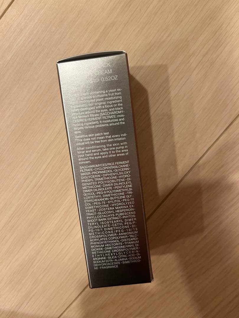 FAS ファス ザ ブラックリフトアイクリーム　　15g