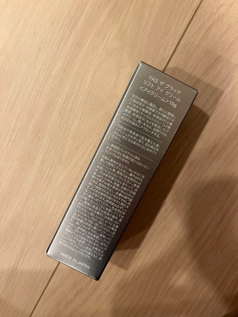 FAS ファス ザ ブラックリフトアイクリーム　　15g
