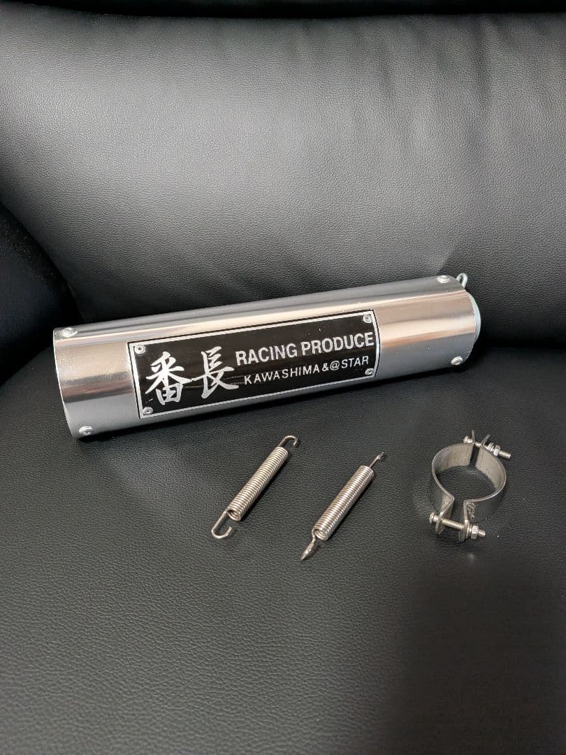 番長　サイレンサー　未使用♥　　　　　期間限定値下げ♥