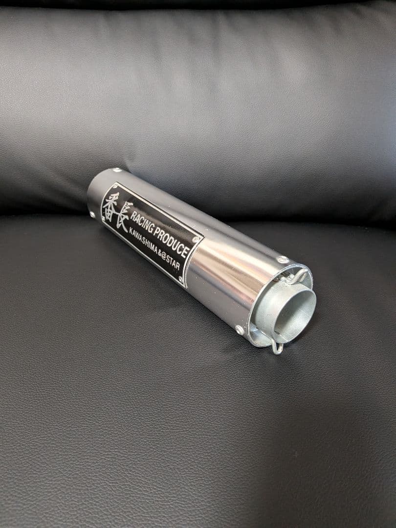 番長　サイレンサー　未使用♥　　　　　期間限定値下げ♥