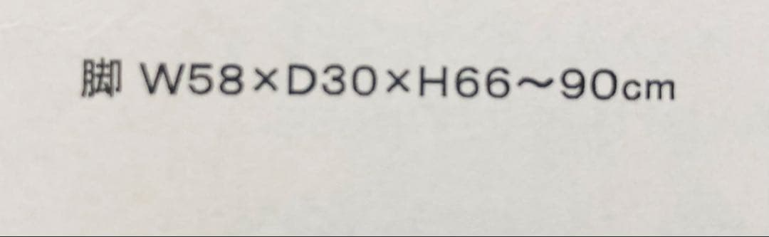 木製アトリエテーブル 高さ調整可能【脚のみ】