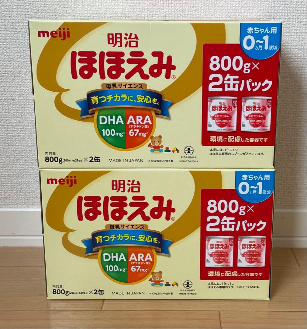 【未開封】800g×4缶 ほほえみ 明治 meiji ミルク ステップ