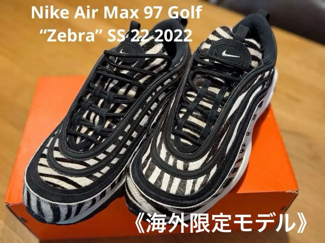 Nike Air Max 97 Golf “Zebra” SS 22 2022