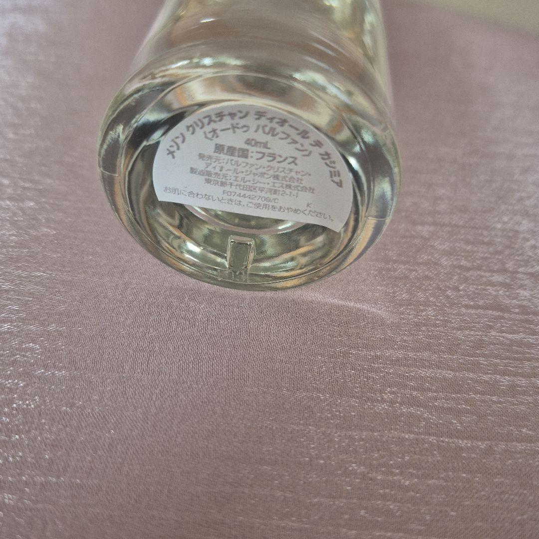 メゾンクリスチャンディオール　テカシミア 40ml