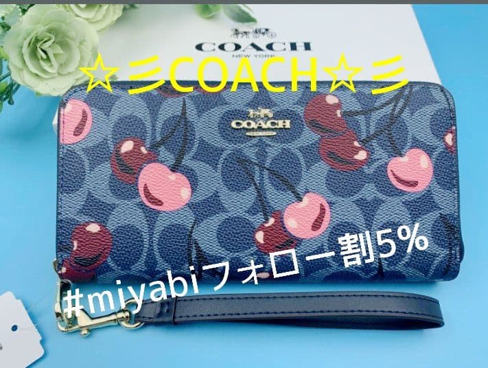新品未使用コーチ長財布チェリーさくらんぼ柄ネイビーブルーレディースメンズ送料無料