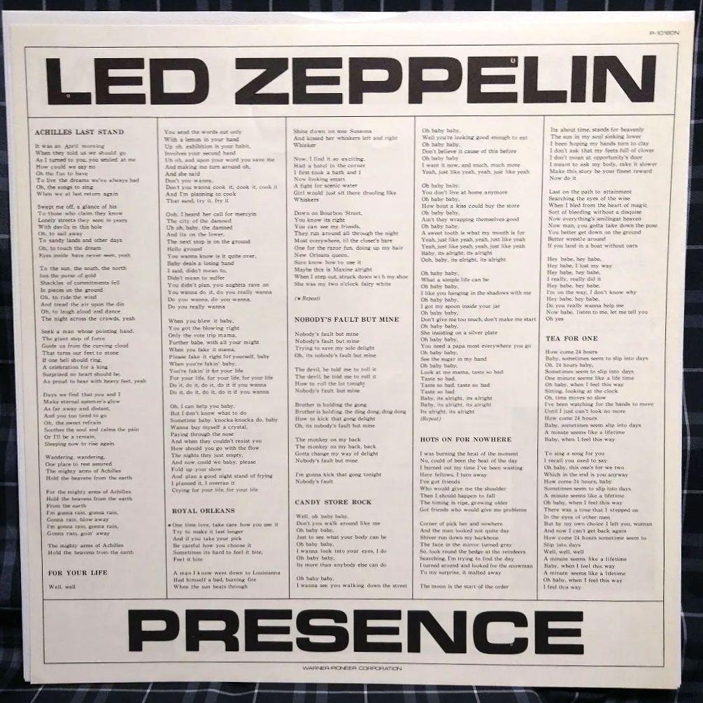 ☆幻のターコイズブルー帯☆レッド・ツェッペリン☆プレゼンス☆激レア国内盤☆未使用