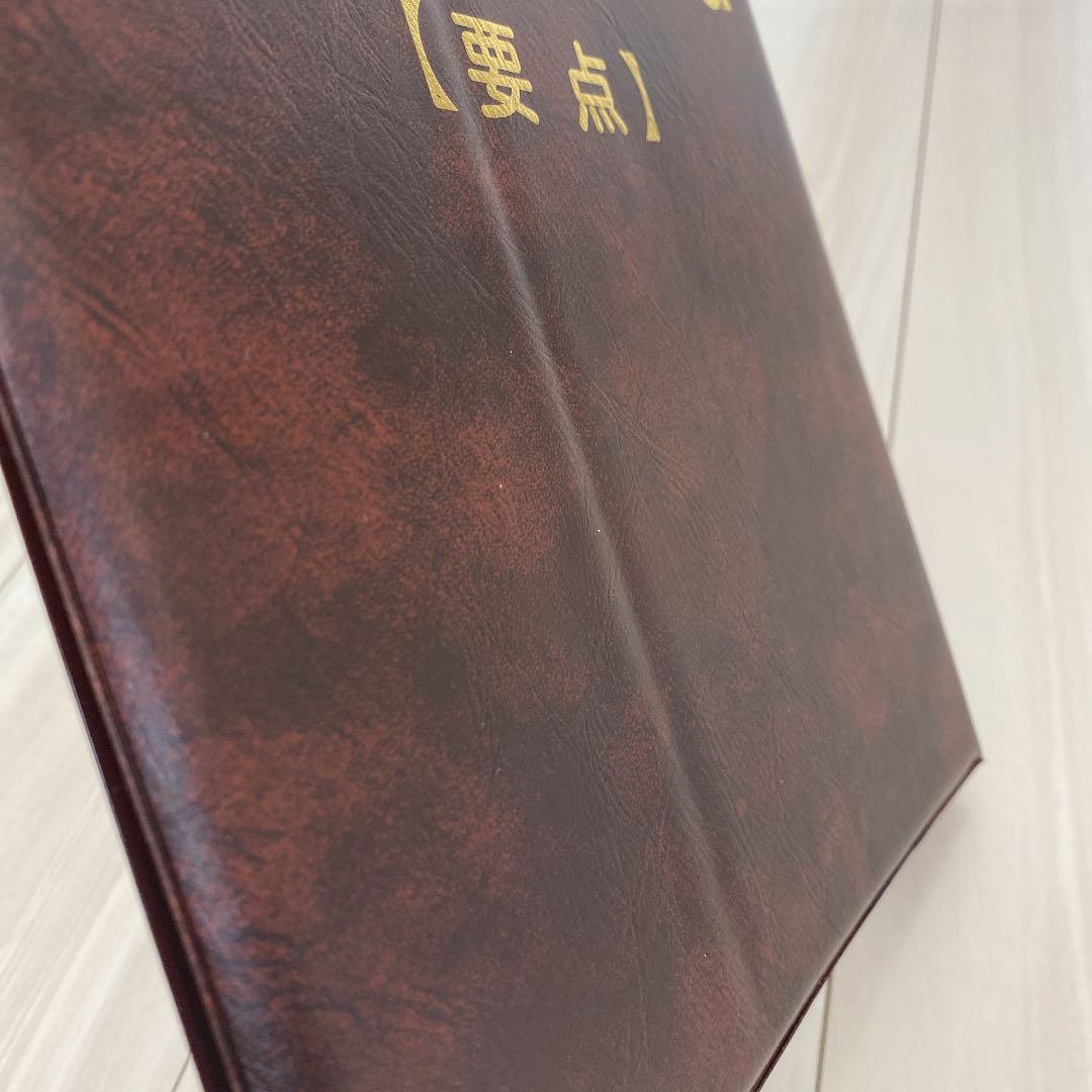 高校受験対策  ニューレコード教材