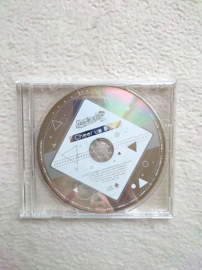 うたプリ 特典CD