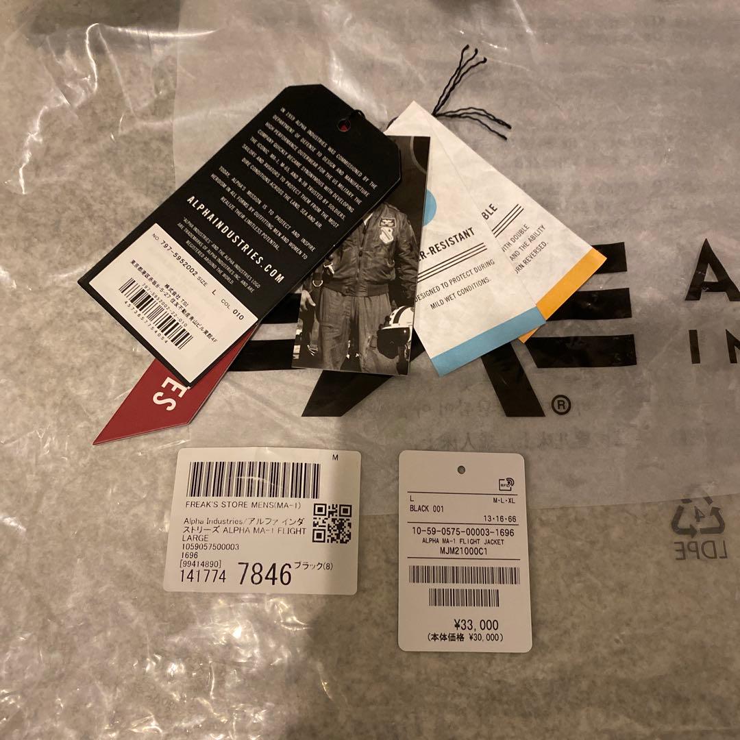 ジャケット・アウター Alpha Industries MA-1 FLIGHT JACKET L