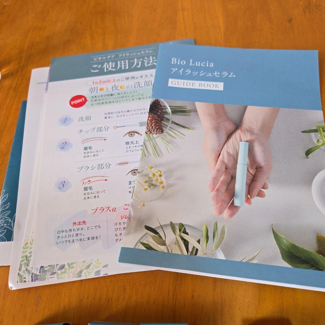 【めーーーちゃん】【5本組】アイラッシュセラム　まつ毛美容液