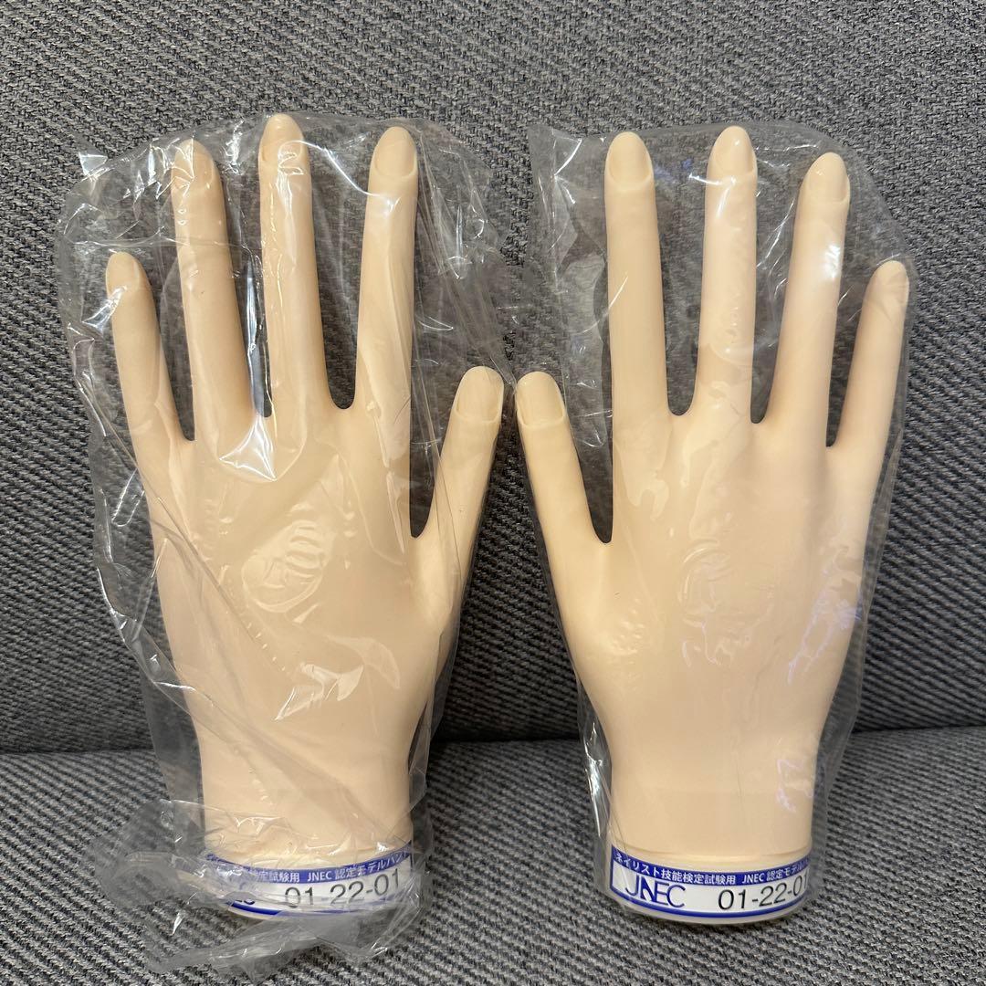 JNEC認定モデルハンド　おまけ付き