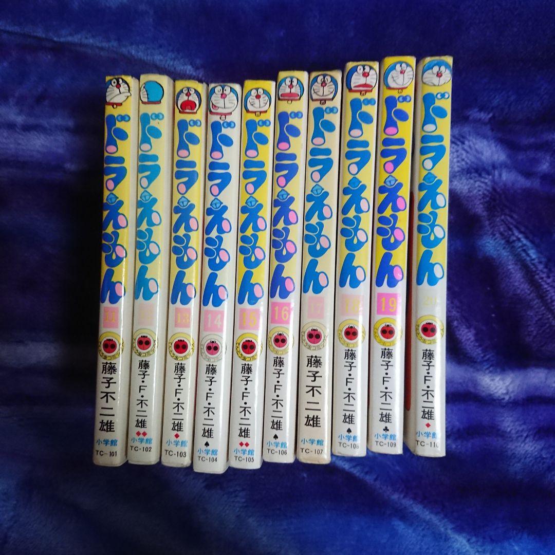 最終価格 ドラえもん 全45巻 0巻 プラス 1巻～5巻 ひみつ道具完全大事典