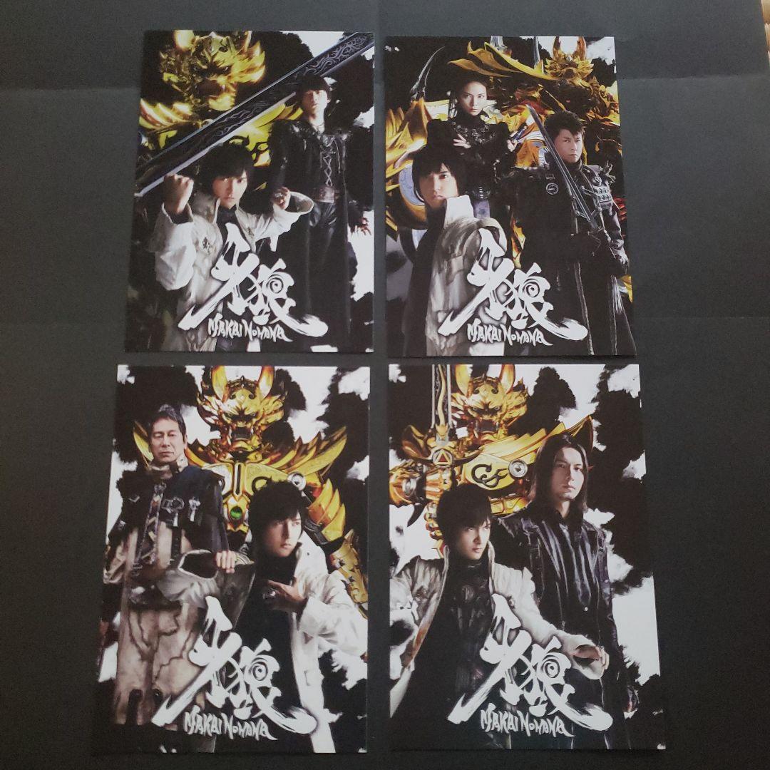 牙狼<GARO>-魔戒ノ花- DVD BOX2