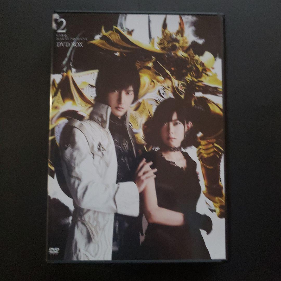 牙狼<GARO>-魔戒ノ花- DVD BOX2