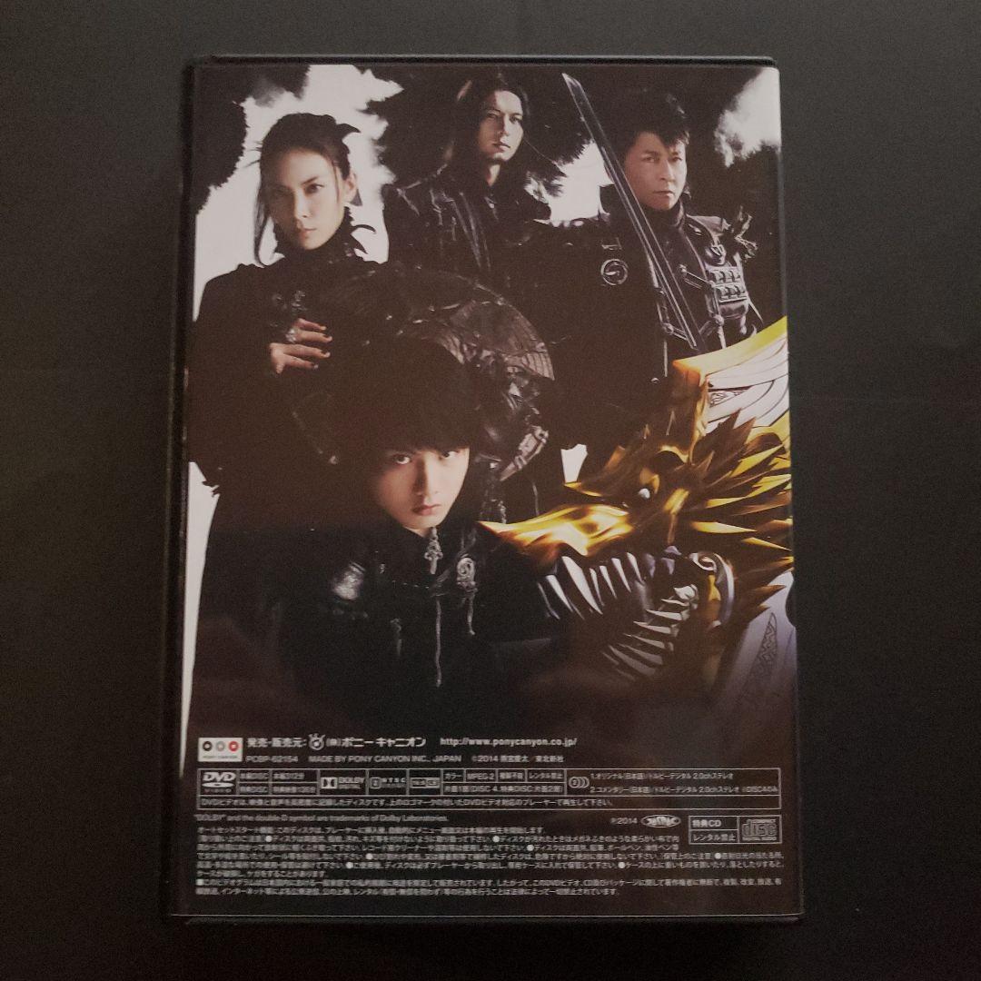 牙狼<GARO>-魔戒ノ花- DVD BOX2