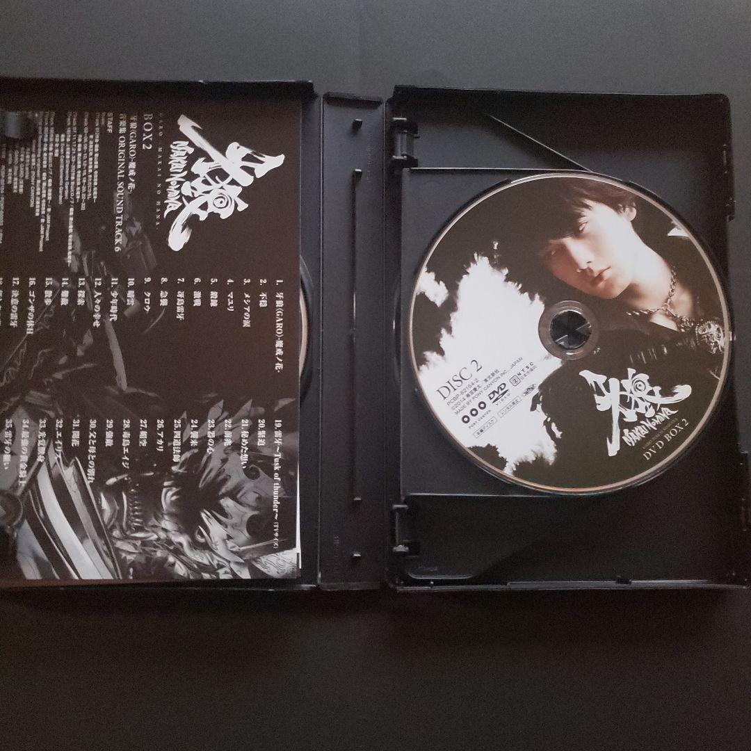 牙狼<GARO>-魔戒ノ花- DVD BOX2