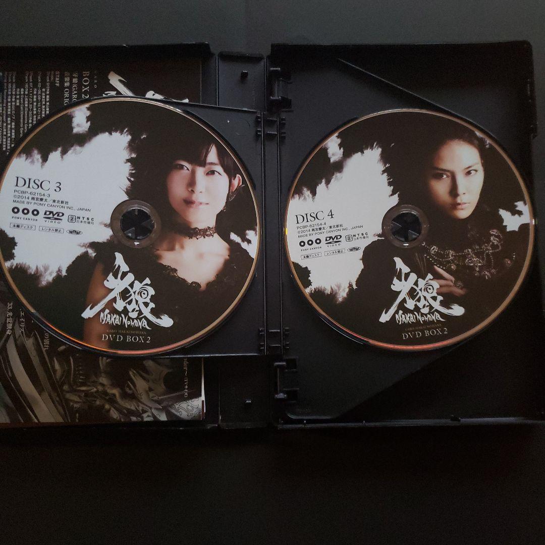 牙狼<GARO>-魔戒ノ花- DVD BOX2