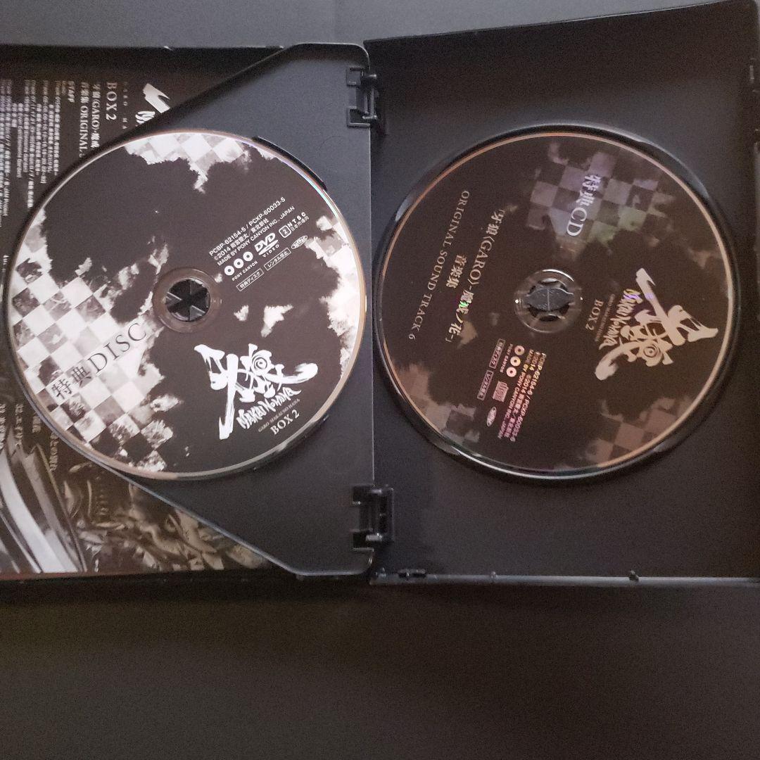 牙狼<GARO>-魔戒ノ花- DVD BOX2