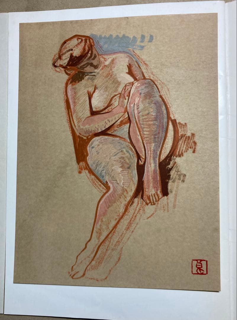 現代作家デッサン 小磯良平他5名木版画入り6冊まとめて