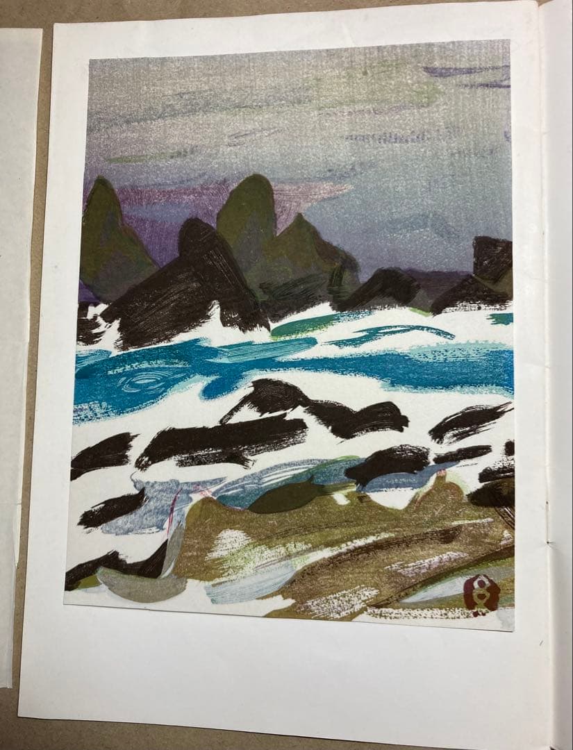 現代作家デッサン 小磯良平他5名木版画入り6冊まとめて