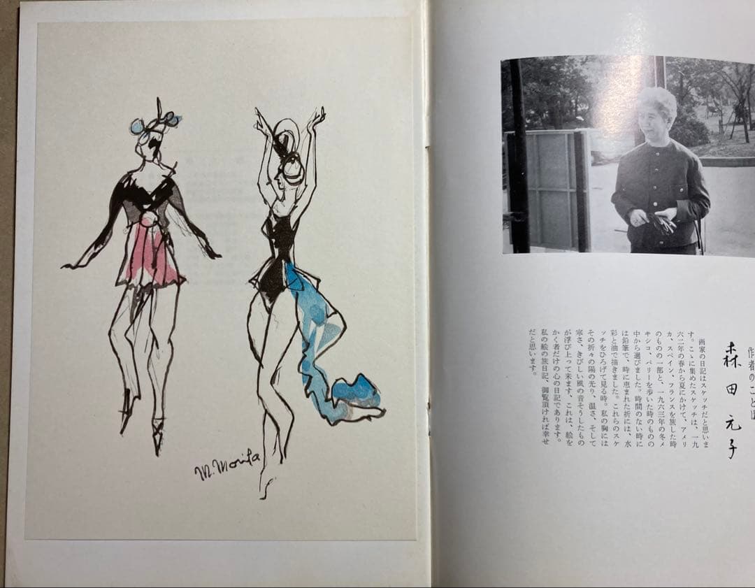 現代作家デッサン 小磯良平他5名木版画入り6冊まとめて