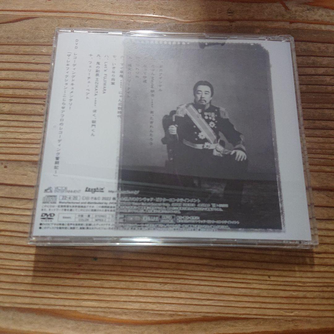 レキシチ　FC限定盤　極美品