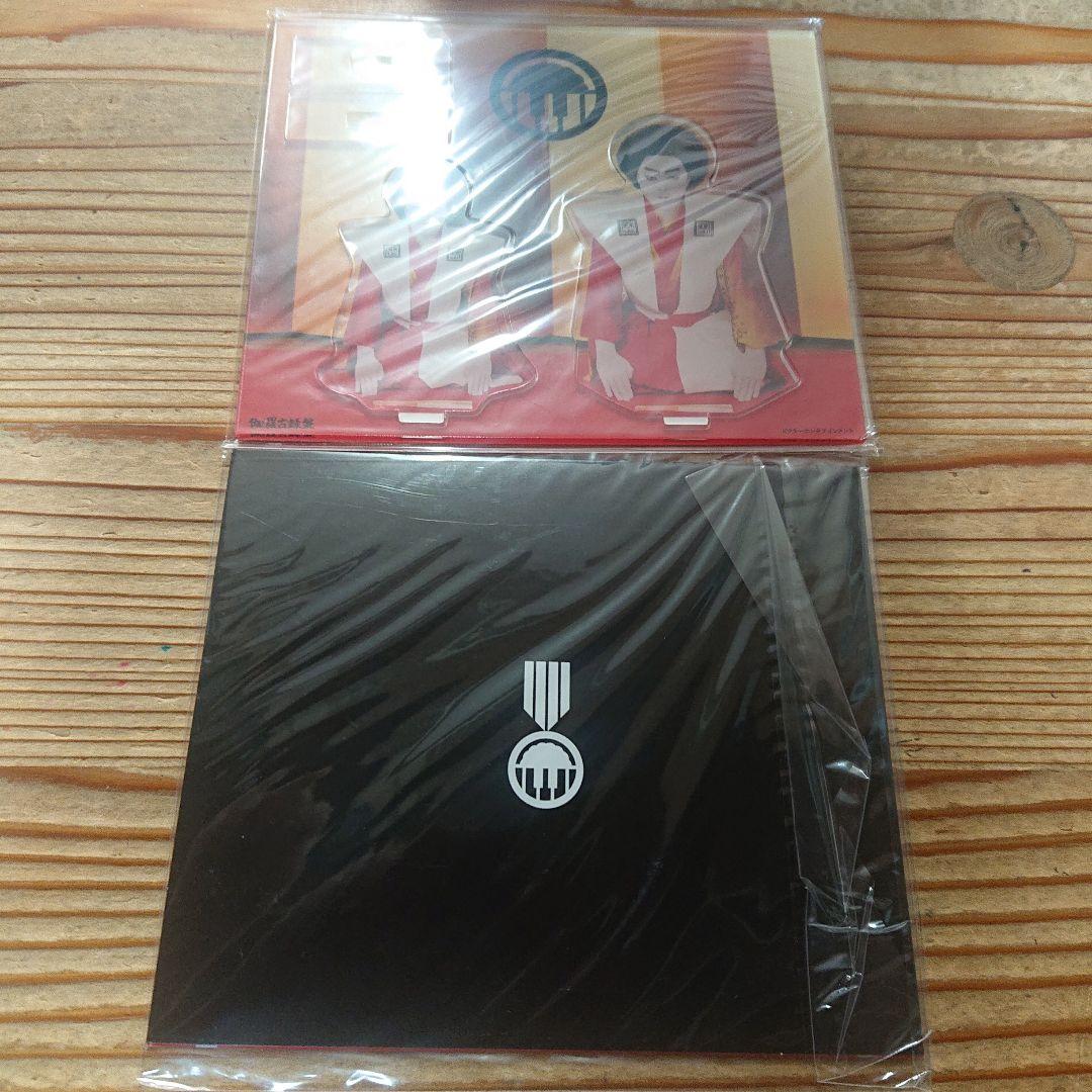 レキシチ　FC限定盤　極美品