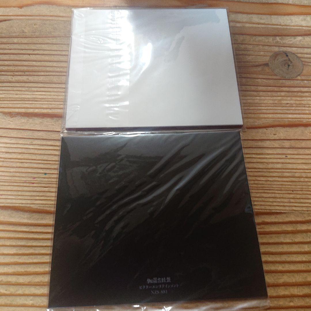 レキシチ　FC限定盤　極美品