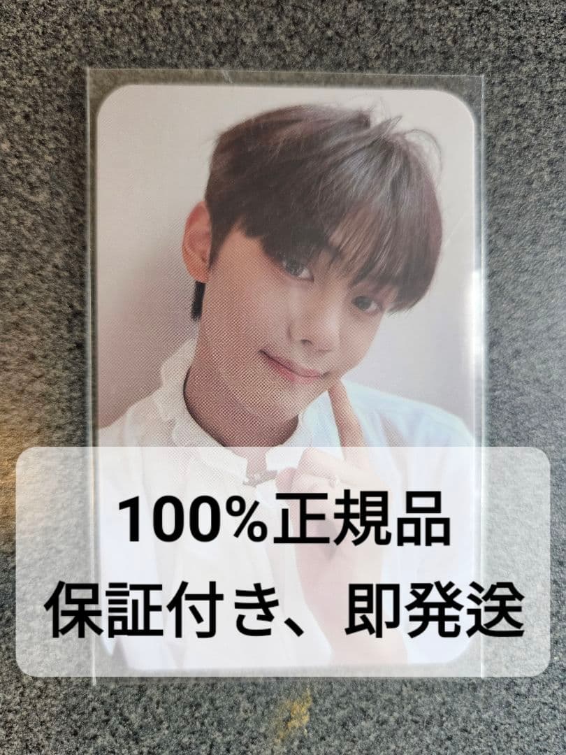 ZB1 ゼベワン 韓国限定 サノク キムギュビン トレカ