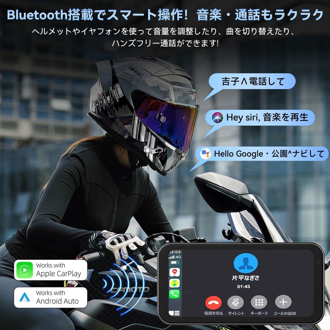 バイク用ドライブレコーダー 前後カメラ 6.25インチ大画面 WiFi搭載