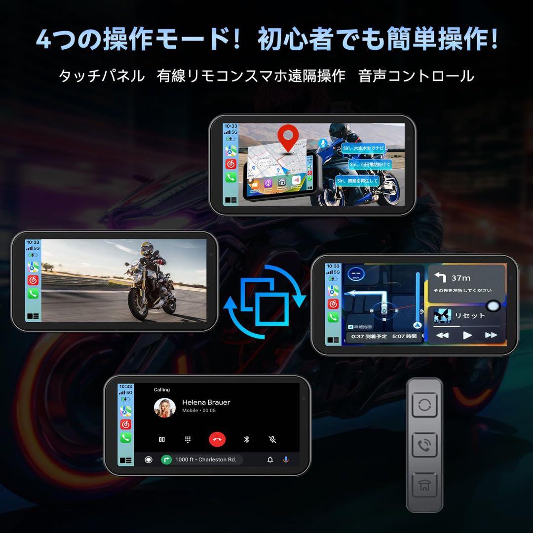 バイク用ドライブレコーダー 前後カメラ 6.25インチ大画面 WiFi搭載