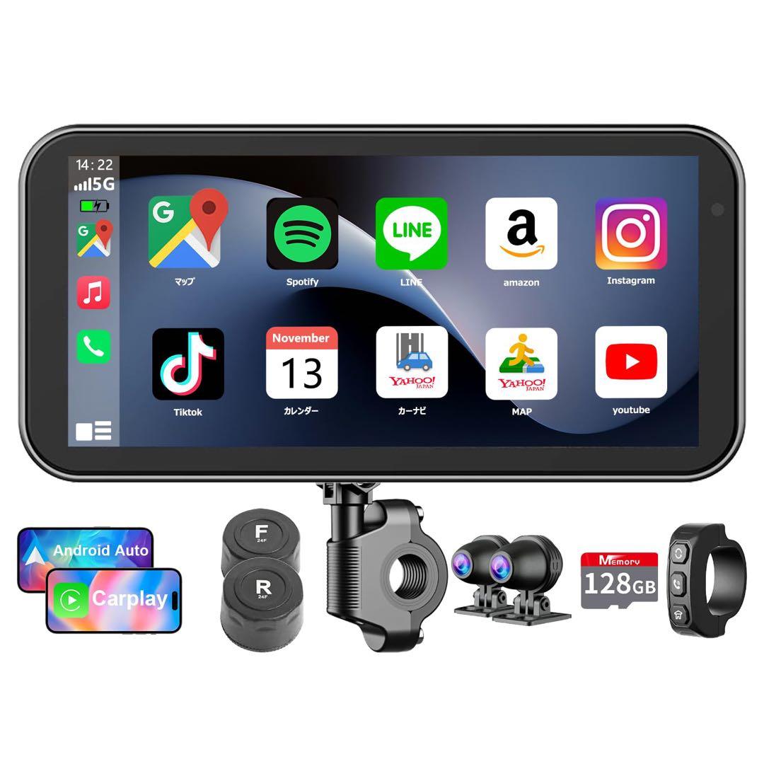 バイク用ドライブレコーダー 前後カメラ 6.25インチ大画面 WiFi搭載