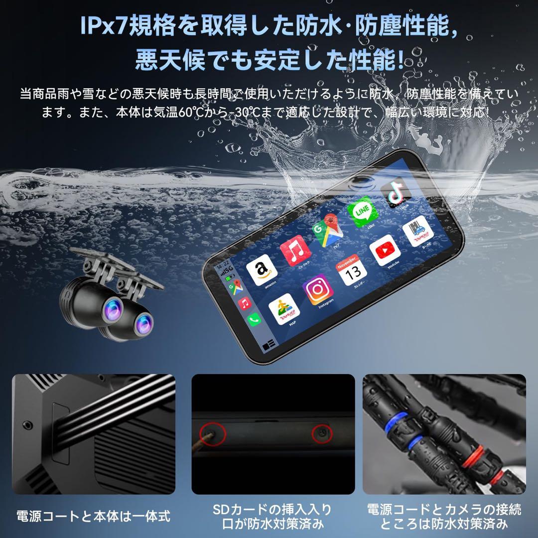 バイク用ドライブレコーダー 前後カメラ 6.25インチ大画面 WiFi搭載