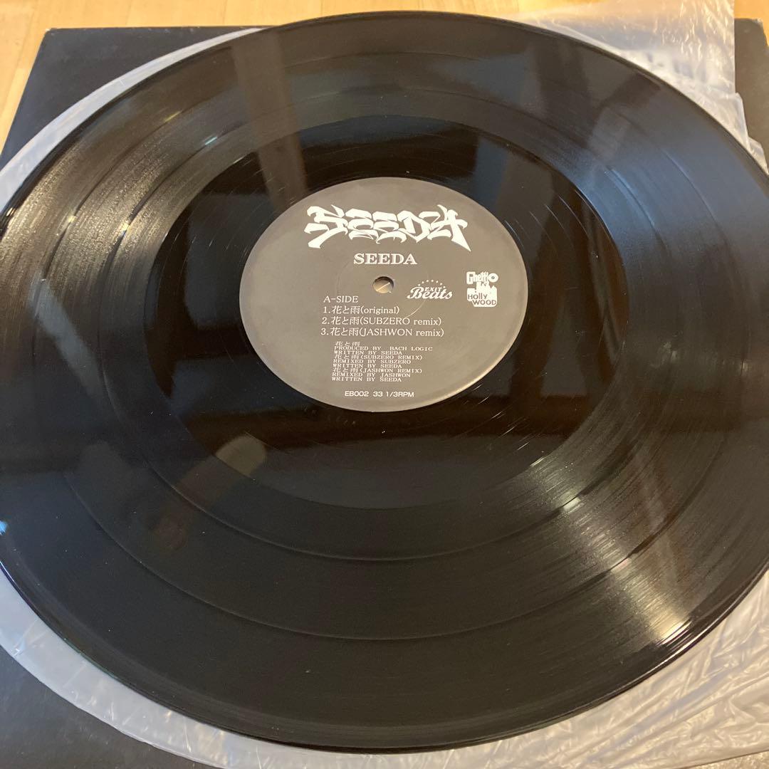 SEEDA - 花と雨 12inch レコード