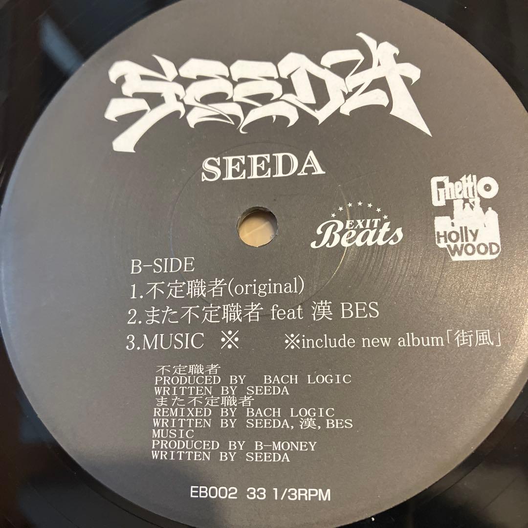 SEEDA - 花と雨 12inch レコード