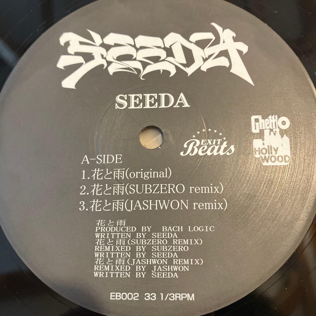 SEEDA - 花と雨 12inch レコード