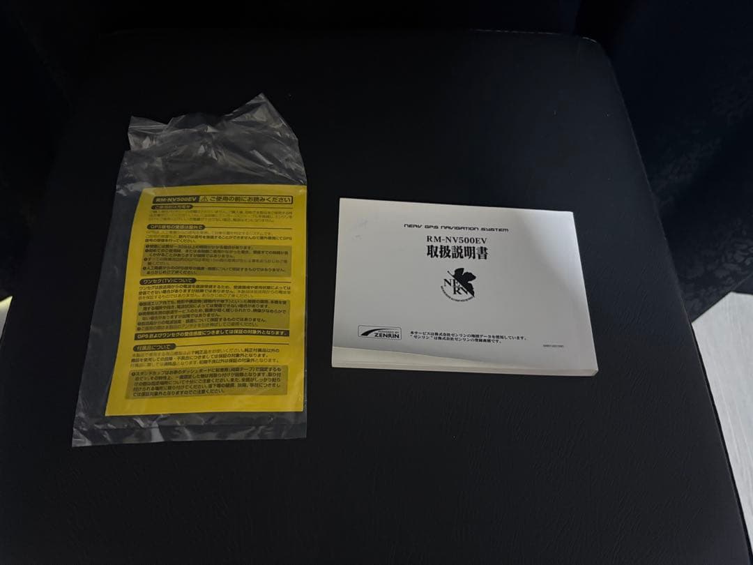 【限定品】エヴァ　ポータブルナビ　RM-NV500EV カーナビ　ワンセグ