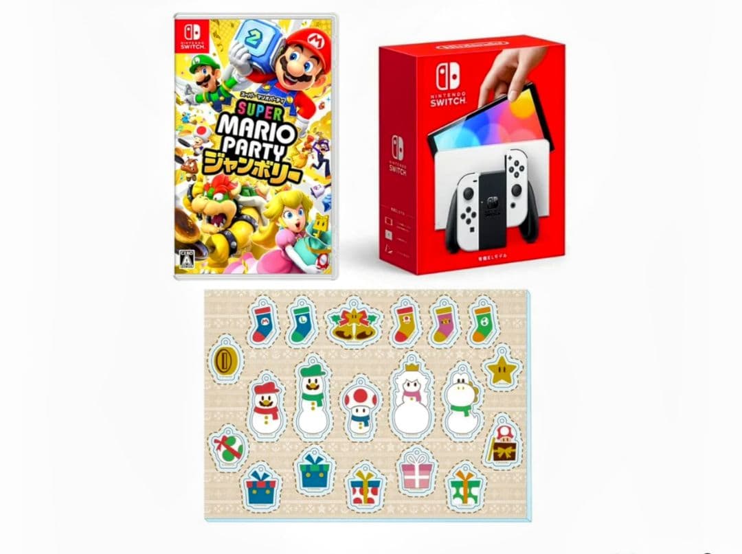 Nintendo Switch有機ELモデル+Super Mario Party