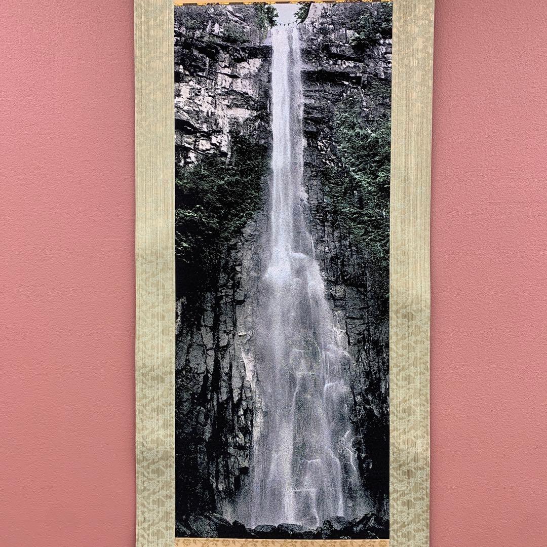 美品 掛け軸 西陣織 那智の滝 観音出現図 太巻き付 西国三十三所