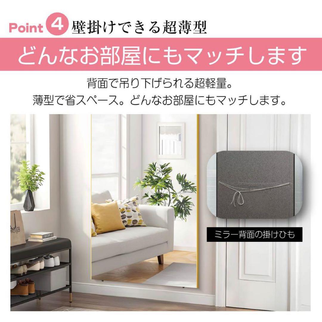 割れないフィルムミラー 姿見 白 160cm × 100cmキャスター付き 軽量