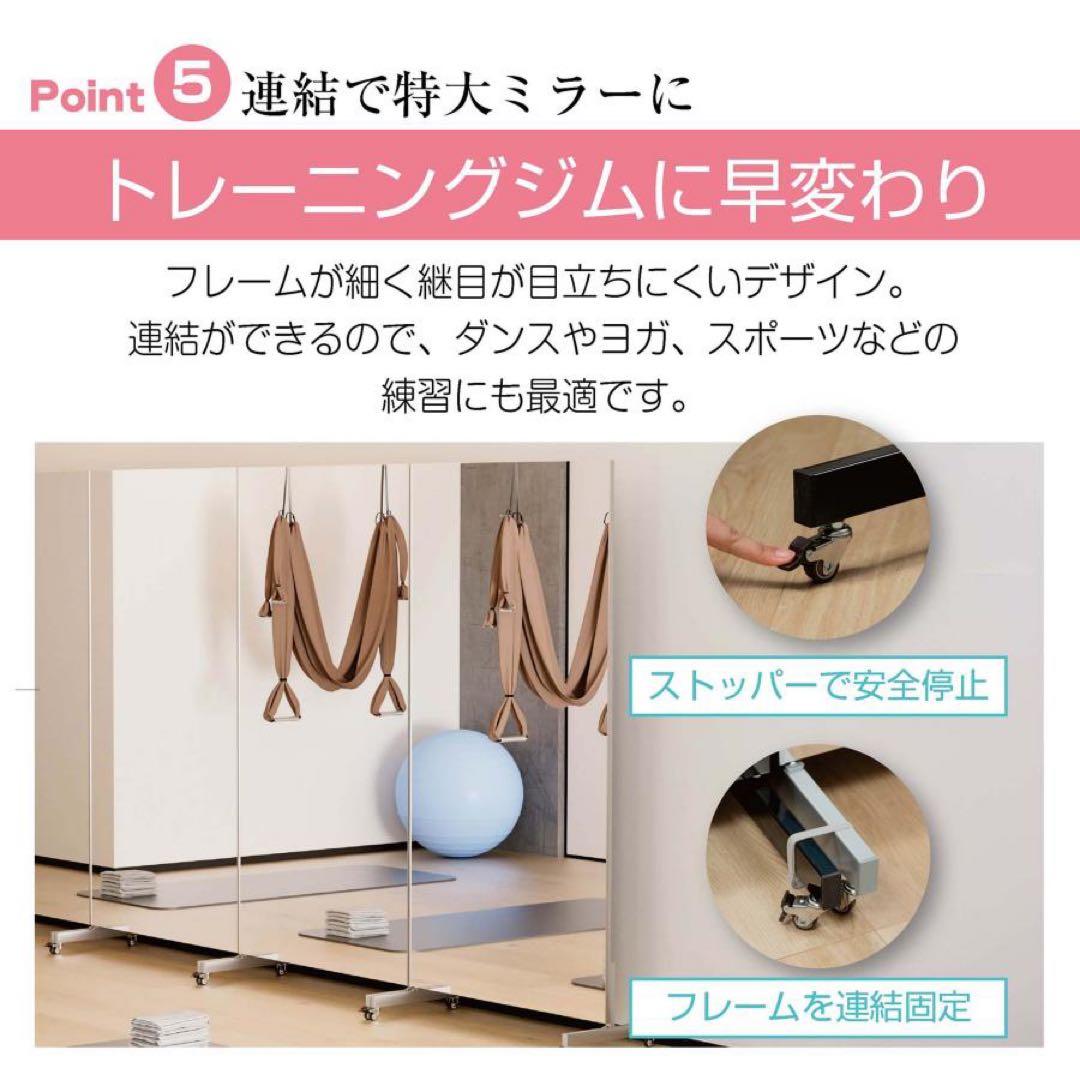 割れないフィルムミラー 姿見 白 160cm × 100cmキャスター付き 軽量