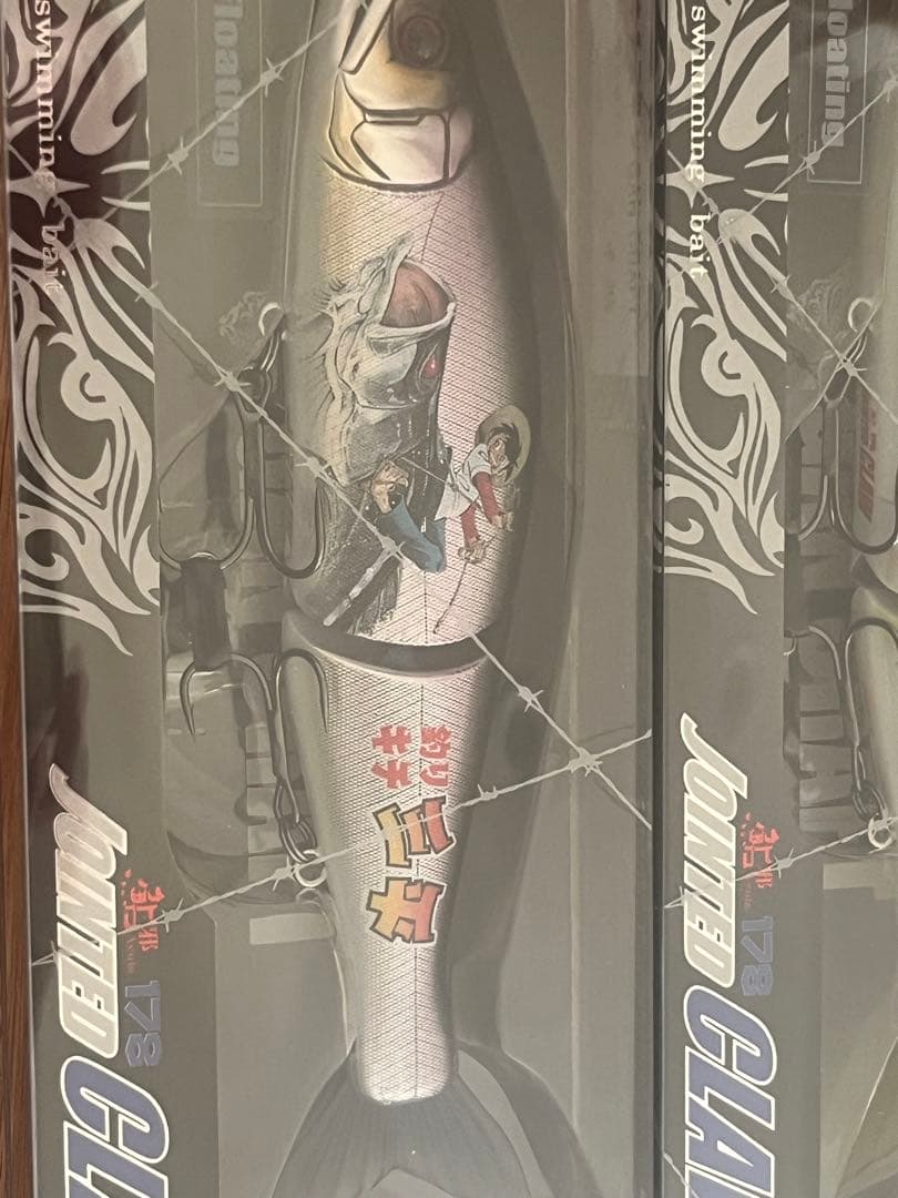 ガンクラフト　ルアー