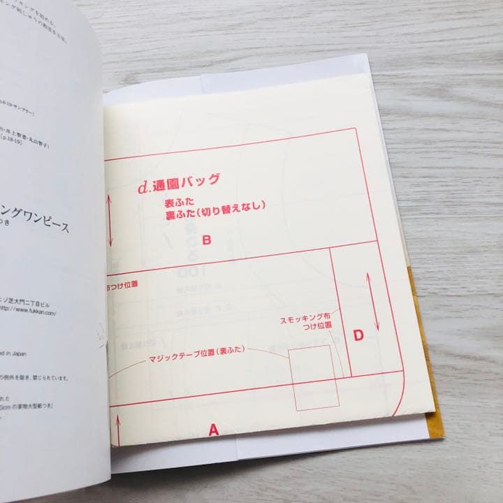 少女のスモッキングワンピース